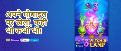 Weekend Reload 249 promotion banner