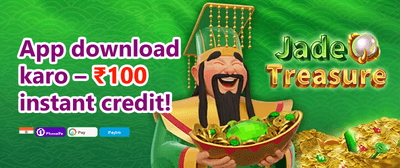 VIP Upgrade 390 promotion banner